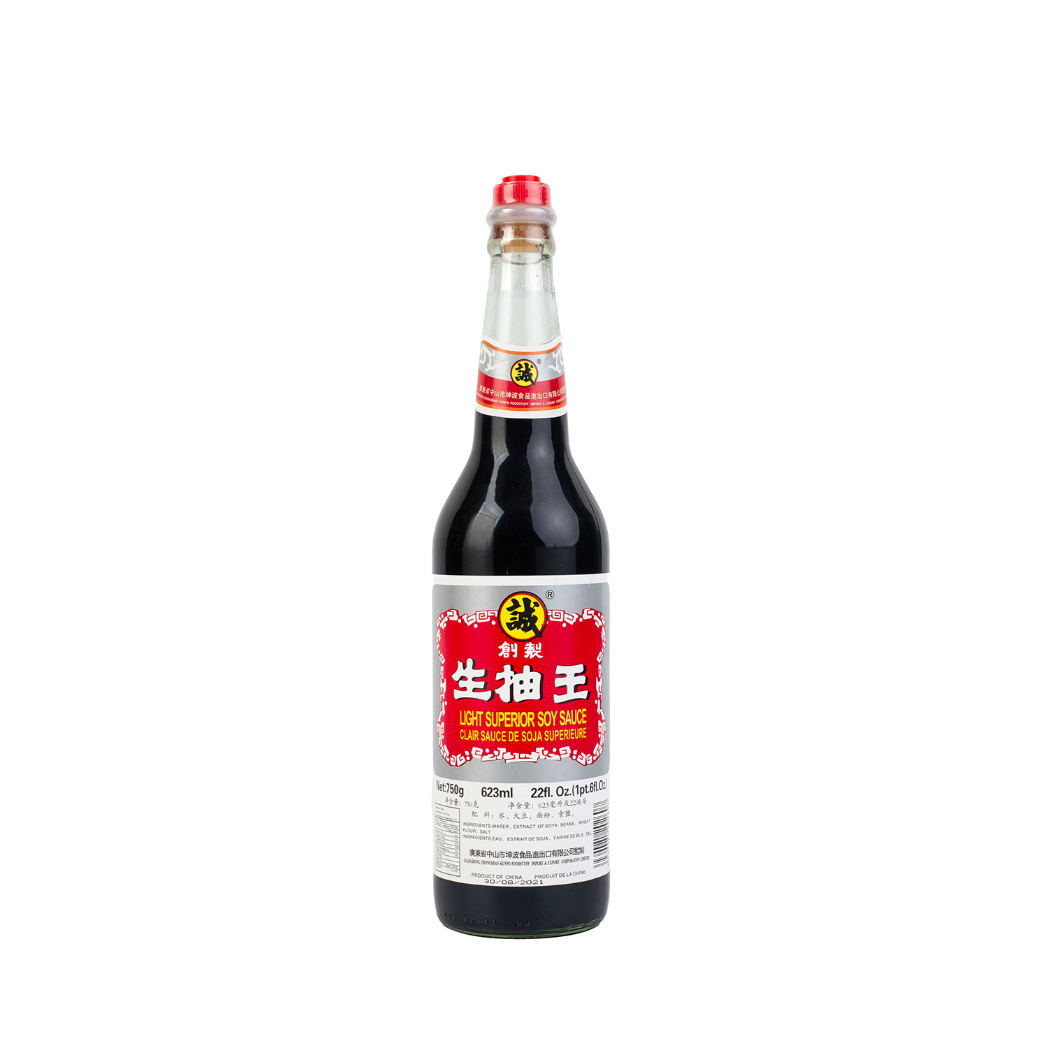 诚生抽王623ml