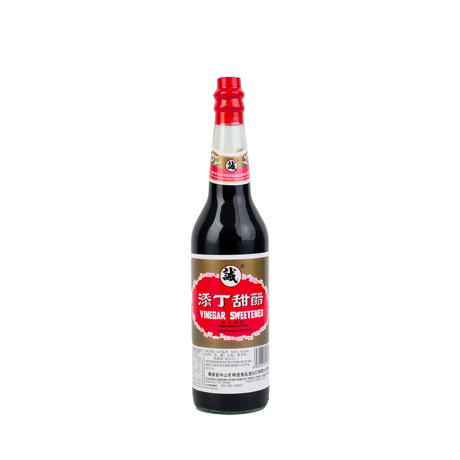 诚添丁甜醋623ml